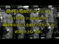 日帝から解放された韓国の歴史